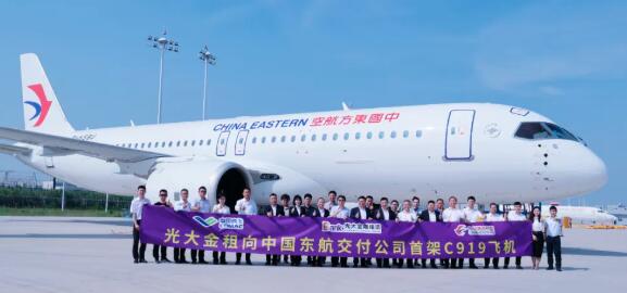 ׼C919wC(j)ɹЇ(gu)|